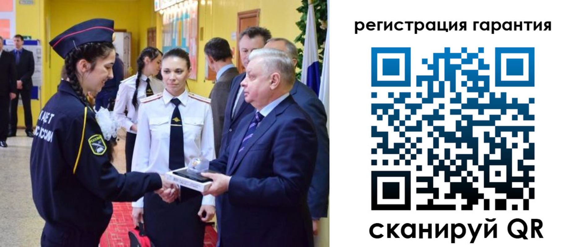 временная регистрация адрес в Кемеровской области