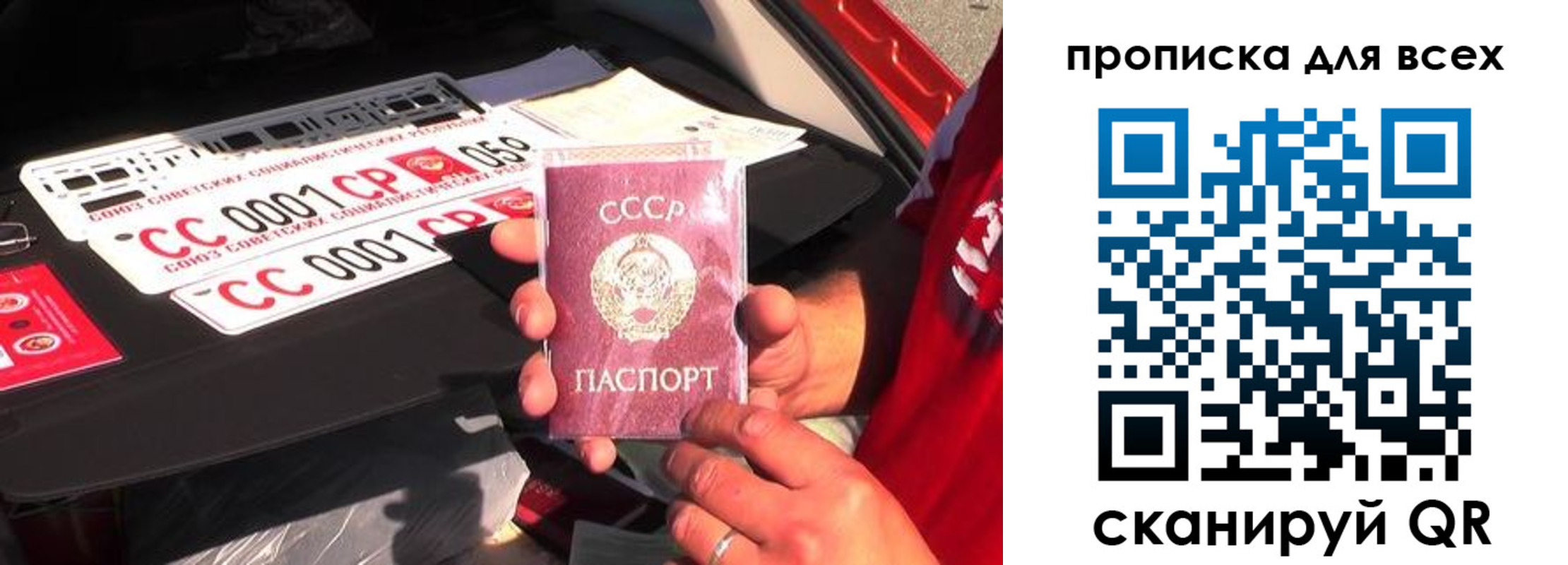 регистрация для школы в Кемеровской области